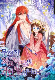 f8c6d16d4defd10bace163c11a4de025