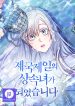 fc810b966e8a23e3c162805aabdaf5d4