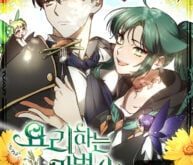 fc9bcf1e0b5a75b3c5f94a85e651a959