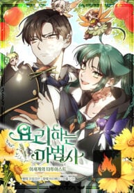 fc9bcf1e0b5a75b3c5f94a85e651a959