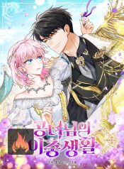 fd5c3f66668096e6cef5eafbb488ed5d