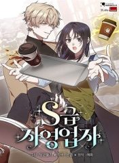 fd63cb5ff58fd3476a7545fa030522a8