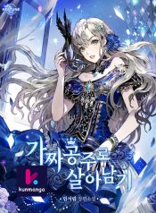 fe89d53f0051b9a6949d8ad0c1e8a7ea