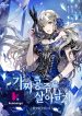 fe89d53f0051b9a6949d8ad0c1e8a7ea