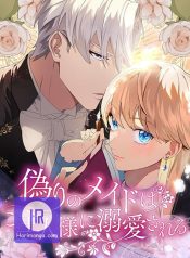 ff6be3ea640db5f971d0ed0e583dea1c