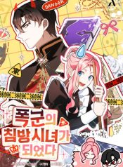 ff752c9a52a7d07504a2a7cf706502c2