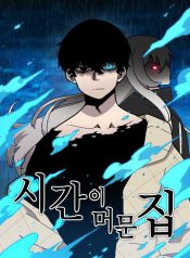 0d75890988b579aeee5bc86eaab02145