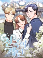 335f9694c30f53b48de3f399e7638b0e