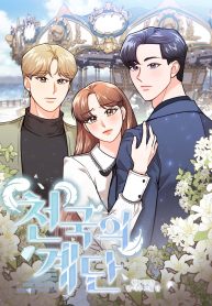 335f9694c30f53b48de3f399e7638b0e