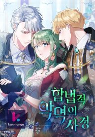 74aa8c73931950244875bcc9d3a7eb69