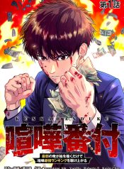 94d34eff5028e5638bbfc2dd73156ca7