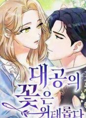 a4086e01879c3e91d778f694ac124448