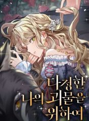 ea4dc024821ed202140322e465645dd5