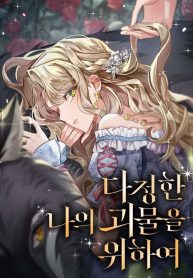 ea4dc024821ed202140322e465645dd5