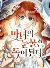 075164baee9c8afa4127c04cc729e767