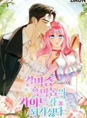 1909c7467a279aef7532ab234fac0735