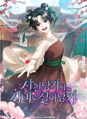 1aa8564c7bfce3d0beec8f2c12dc7e08