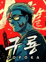 229c3d52e7934ab2ced0a9052618c925