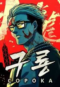 229c3d52e7934ab2ced0a9052618c925