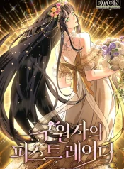 29b900163871d5b7711810de94d27f6e