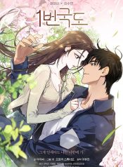 2cf75b4da27a0fad0c25010e93a58c2a