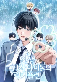 3aa102a57a18475be07e26ada47dfecf