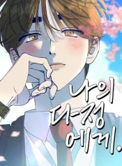 50262028621f42bf1593ecfcc250a457