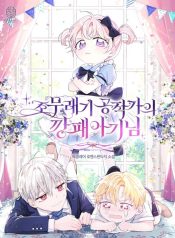 6ec6269c0bfa3ef0037be527adf45762