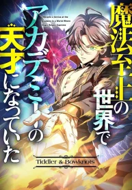 6ecf4867c21416d0fa9cc7470a5e4d58