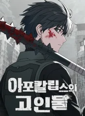 a7ec93caf5de252489f0bc51da063f55