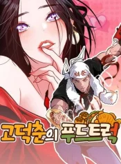 ad4e859e186d395d6830184f11561c60