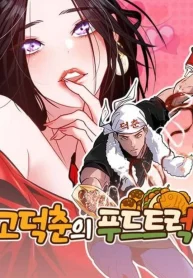 ad4e859e186d395d6830184f11561c60