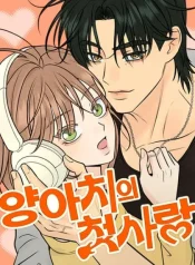 deb74793633506eabd8b82a5ca5073ee