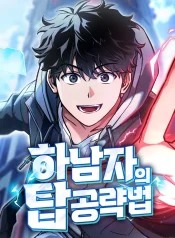 14da08b81d691415bd70c303443056e9