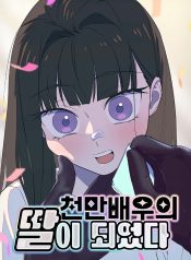 18307c654cc728d66420ba45a1a21a9f