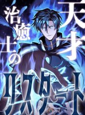 25489d237b6c63700e023881294e1291