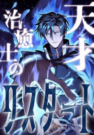 25489d237b6c63700e023881294e1291