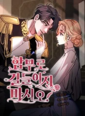 2819c43c547203eb7c1c6a0b6d5ef6fa