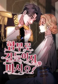 2819c43c547203eb7c1c6a0b6d5ef6fa