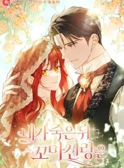 501eea6ac7370462bf4f7ccb5868e5a1