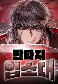 66882a66d7d3818b74237495cc56d1ea