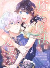 6a054daf10fc8f6065158564ffd30b22