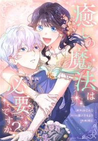 6a054daf10fc8f6065158564ffd30b22