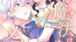 6a054daf10fc8f6065158564ffd30b22