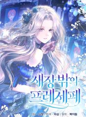 84158482a3f6c9c886413a85f3c4b6bf