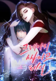 944cb420d6eca3eaf39a6b0e2aa78889