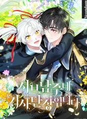 ac1f3efcd6c3202978ccb265d55e8a8c