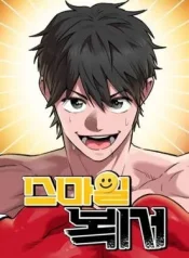 b881cd2c6c668dfdb81c425d72c366c4