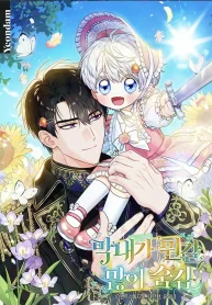 ece0ab729b7e2731191d680546ae0b0a