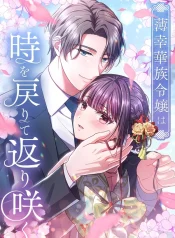 19bcbe2f4fe1cc2316b0604683929dc8